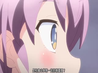 邪惡組織哈梅爾達每晚都會在城市誘拐女性